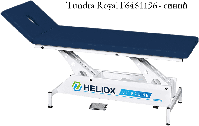 Цвет кожзама Royal F6461196 для массажного стола с электроприводом Heliox F1E3K